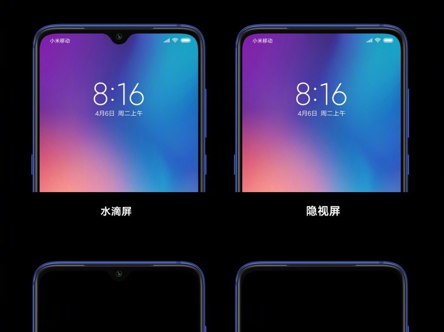 Xiaomi teases under-display camera