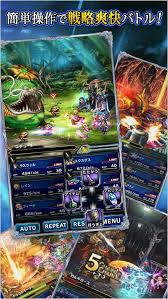 Dowlnoad FINAL FANTASY BRAVE EXVIUS APK MOD 1.0.9.1