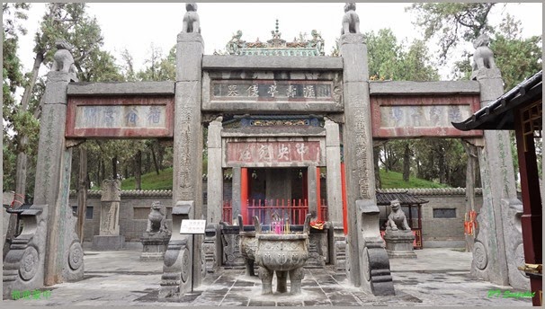 汉寿亭侯坟