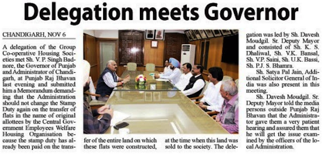 Satya Pal Jain, Additional Solicitor General of India was also present in this meeting