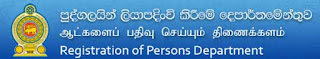 Registration of Persons Department 