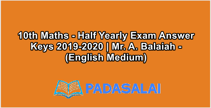 10th Maths - Half Yearly Exam Answer Keys 2019-2020 | Mr. A. Balaiah - (English Medium)