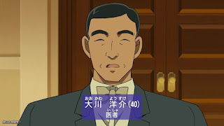 名探偵コナンアニメ 1119話 4人だけの同窓会 Detective Conan Episode 1119