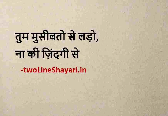 good morning shayari in hindi photo, good morning shayari in hindi photo download