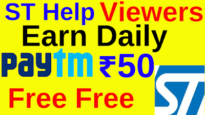 Paytm Loot Daily Rs.50