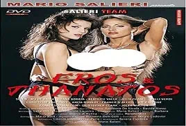 Eros and Excess (1995) Full Movie Online Video