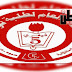  اضراب عام وطني و تجميد نشاط و عديد القرارات في بيان للاتحاد العام لطلبة تونس   