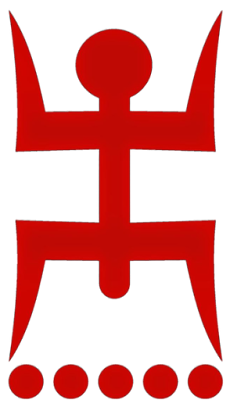 Swastika (স্বস্তিক )