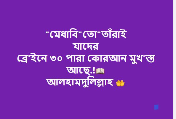 fb caption bangla 2023