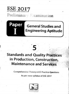 ESE 2017 PAPER-1 PRELIMS EXAM GENERAL STUDIES AND ENGINEERING APTITUDE