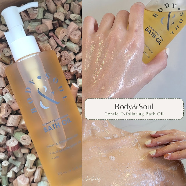 review bodyandsoul thailand bath body oil chortuang dryskin รีวิว ออยล์อาบน้ำ ออยล์ทาผิว ผิวแห้ง ผิวเนียนนุ่ม ชุ่มขื้น บอดี้แอนด์โซล ช่อตวง