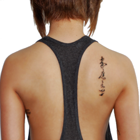 Tattoos  on Urban Tattoo  Urban Styles  Accurate Chinese Tattoo Meaning  Avoid