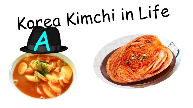 Korean Kimchi in your life