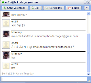 google-chat-with-google-bot
