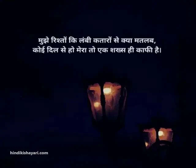 sad shayari, sad shayari in hindi, emotional sad shayari, breakup shayari, heart touching shayari, sad love shayari, sad shayari image, zindagi sad shayari, sad shayari in hindi for life, sad lines in hindi, sad shayari status, broken heart shayari in hindi, breakup shayari in hindi, dosti sad shayari, sad shayari on life, sad love shayari in hindi, sad hindi quotes, alone sad shayari heart touching breakup shayari, love sad quotes in hindi, shayari broken heart, dard sad shayari, status hindi sad,