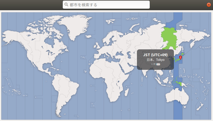 Ubuntu 18.04:タイムゾーンをJST(UTC+09)に設定