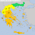 Έκτακτο Δελτίο Επιδείνωσης Καιρού