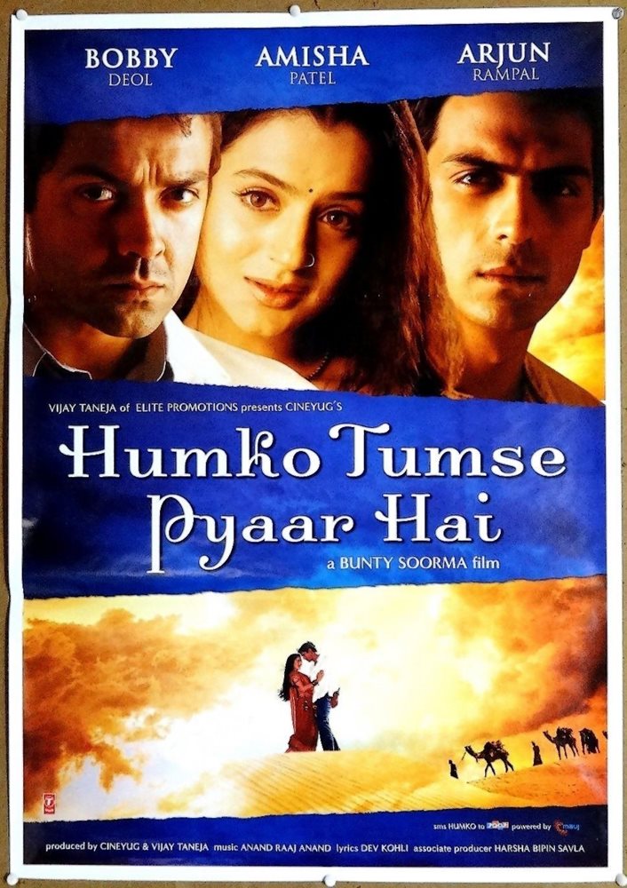 Humko Tumse Pyaar Hai (2006)