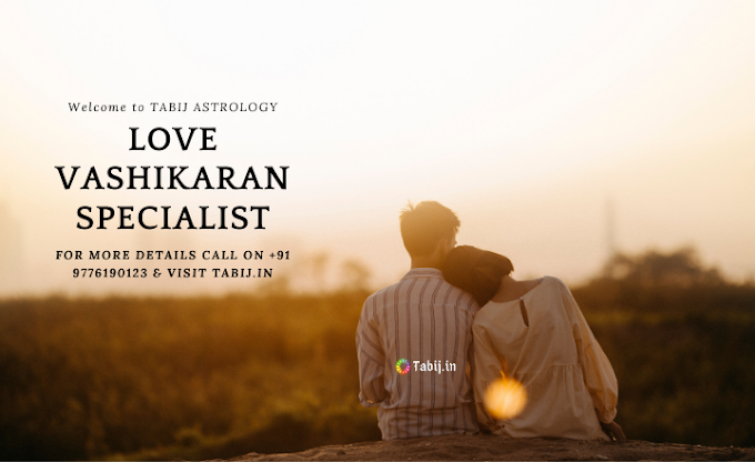 Vashikaran Mantra: Know different uses & benefits of love vashikaran mantra