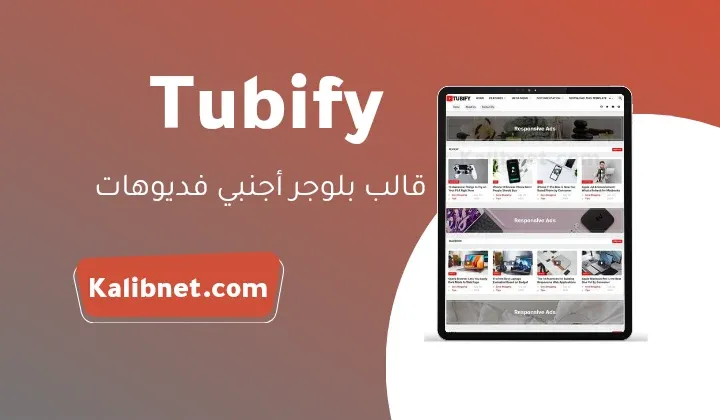Tubify Blogger Template