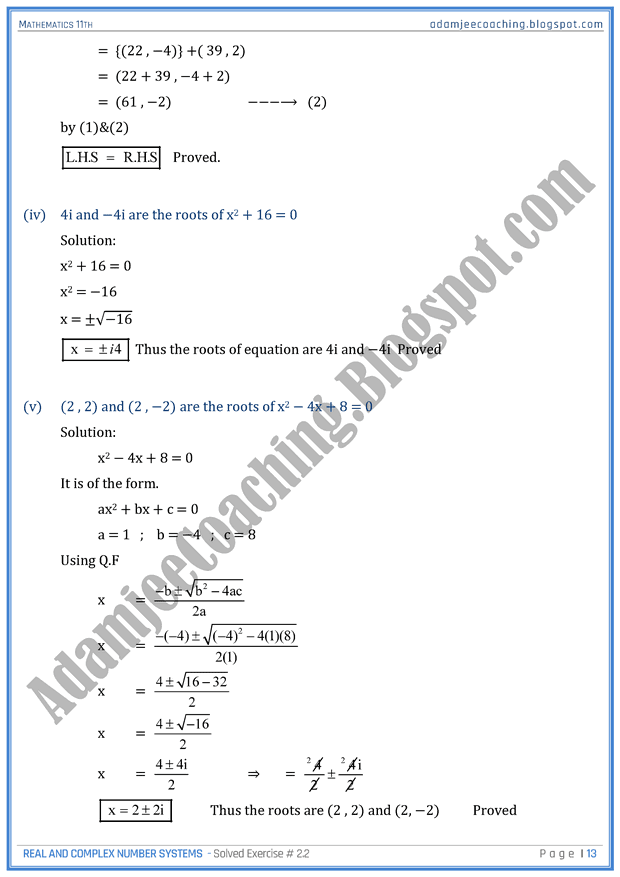 real-and-complex-number-systems-exercise-2-2-mathematics-11th