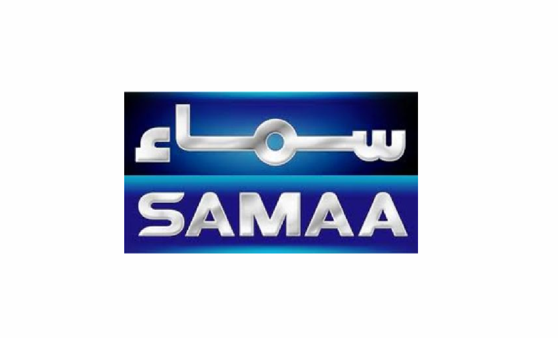 Internship Opportunity in Samaa TV