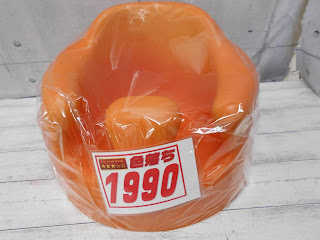 中古品　バンボ　１９９０円 