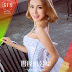 Ugirls No.513 [Ai You Wu App] [爱尤物]: Model Zhen Zhen (甄甄)
