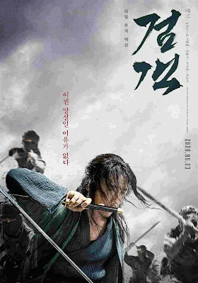 Poster The Swordsman