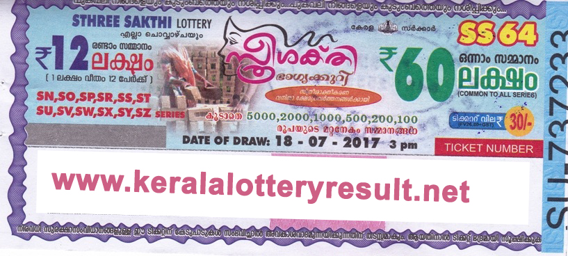 Sthree Sakthi Lottery SS-65 Results 25-7-2017 ~ Live 