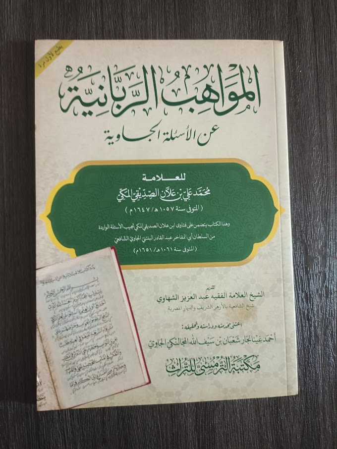 Manuskrip Asli Al-Mawahib al-Rabbaniyyah: ‘Hilang’ Selama Hampir 400 Tahun Lamanya
