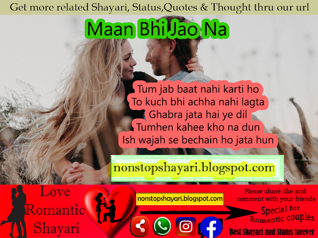 Best Love Status in Hindi for Whatsapp FB और शेयर करिए अपने पार्टनर के साथ  Love Status In Hindi  TOP BEST 60+ लव स्टेटस