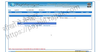 https://paybill.rajtak.com paymanager digital signature