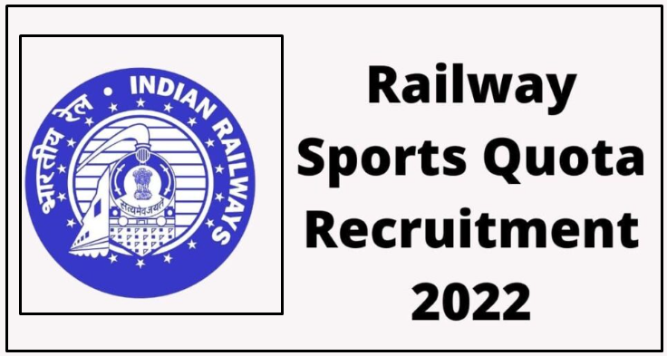 Southern Railway Recruitment 2022 Against Sports Quota, Check Eligibility Here