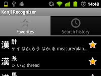 Kanji Recognizer 1.5 Released