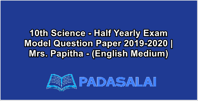 10th Science - Half Yearly Exam Model Question Paper 2019-2020 | Mrs. Papitha - (English Medium)