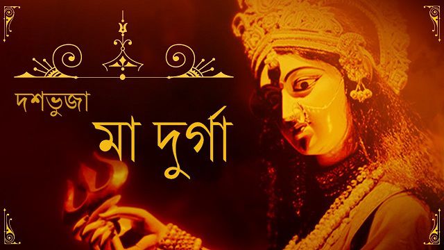 essay on durga puja festival in bengali language