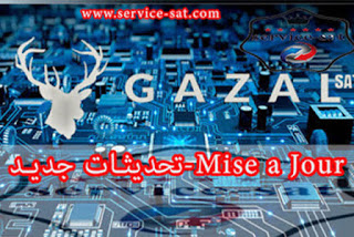 سوفت جديد لاجهزة Gazal