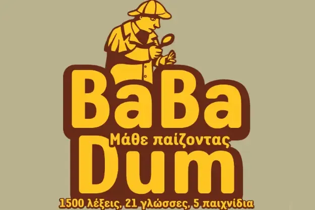 BaBaDum - Δωρεάν online παιχνίδι εκμάθησης ξένων λέξεων