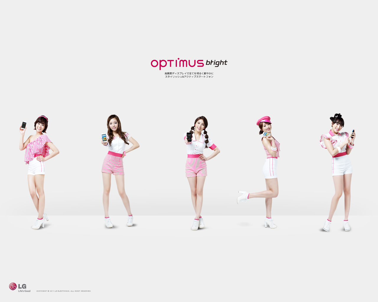 JT's Photoblog: KARA - LG Optimus Bright Wallpaper