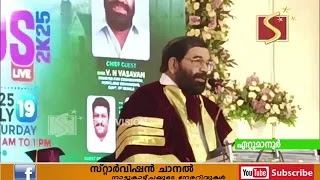 വിദ്യാര്‍ത്ഥികളുടെ കോണ്‍വക്കേഷന്‍ ലെക്ട്‌സ് 2025 മന്ത്രി VN വാസവന്‍ ഉദ്ഘാടനം ചെയ്തു.