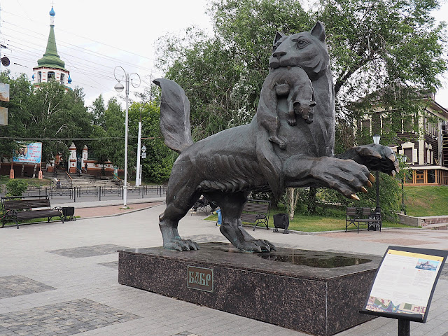 Иркутск, памятник "Бабр"