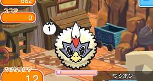 ゲーム攻略ブログ ポケとる ステージ6 ワシボン ステージ6 ドリュウズ ステージ684 ウォーグル ステージ685 色違いのレックウザ