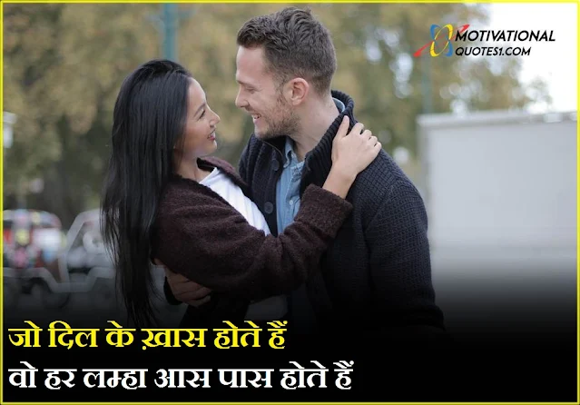 Love Shayari || Dil Love Shayari