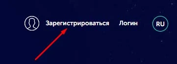 Регистрация в Big Bitcoin Bank