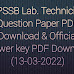 GPSSB Lab. Technician Question Paper PDF Download & Official Answer key PDF Download  (13-03-2022) 