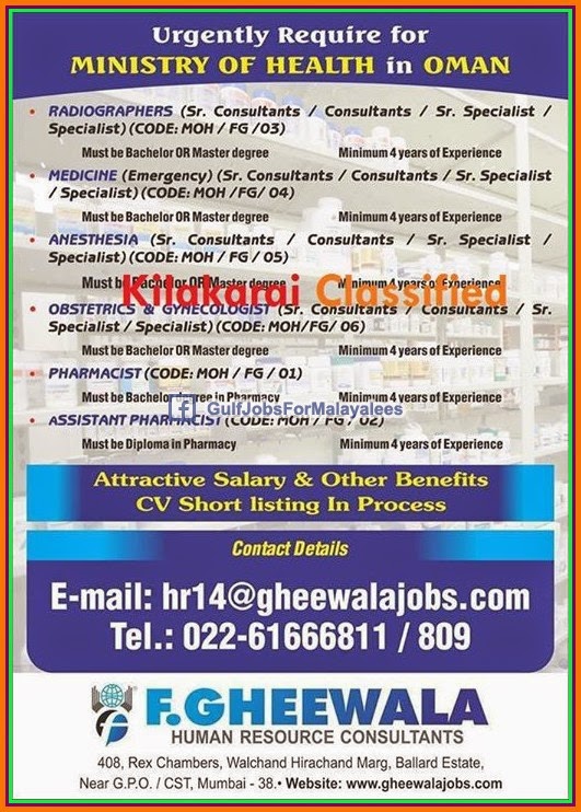 MOH Jobs for Oman