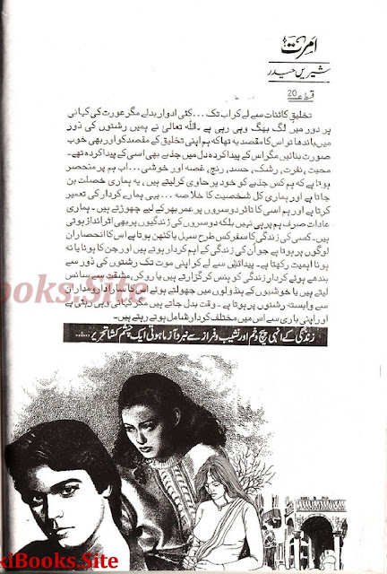 Free download Amrat novel by Sheren Haider Episode 20 pdf