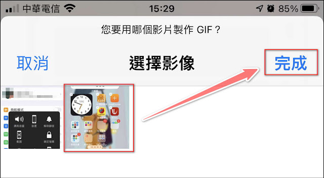 運用iPhone內建的捷徑功能，輕鬆拍攝或製作GIF動畫