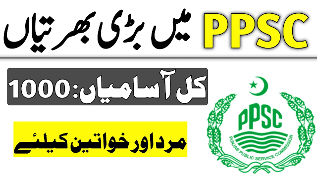 Punjab Public Service Commission PPSC Jobs 2021